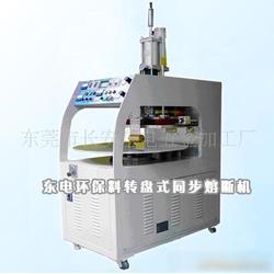 東莞市紡織輔助設(shè)備批發(fā) 紡織輔助設(shè)備供應(yīng) 紡織輔助設(shè)備廠家 