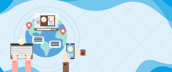 藍(lán)色網(wǎng)絡(luò)科技海報背景圖片免費下載_海報banner/psd