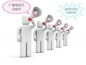 無實際注冊地址，能否辦理海淀區廣播電視節目制作經營許可證？